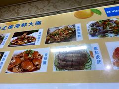 -桔子海鲜烧烤大排档(台东店)