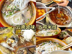 -段公子·精品云南菜