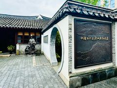 -南通濠河风景名胜区