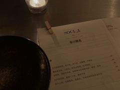 -Ocean's Table 欧舍