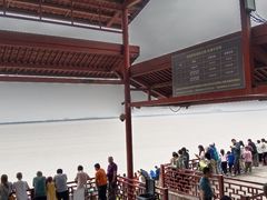 -观潮胜地公园