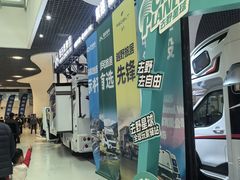 -上海汽车会展中心