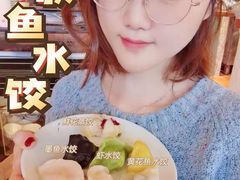 -船歌鱼水饺(华联万柳店)