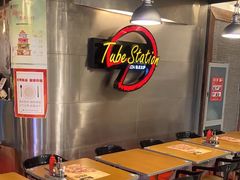 -Tube station站点比萨(王府井百货店)