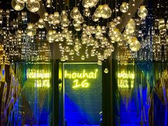 -后海16号·北京私房菜