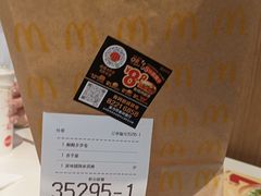 -麦当劳(春风店)