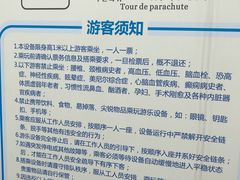 -云漫湖生态度假公园