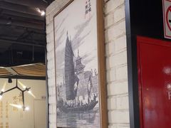-南拳十三姨·潮汕砂锅粥(世纪金源店)