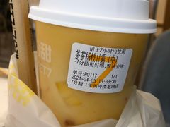 -7分甜(钟楼龙湖店)