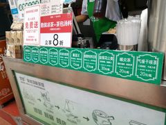 -黎雪珍凉茶(北京路店)