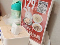 -吕氏疙瘩汤·海鲜新鲁菜(凯德mall新都心店)
