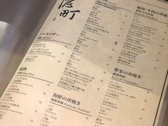 -花园街