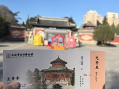 -大钟寺古钟博物馆