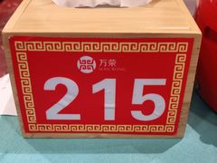 -万荣烤鸭店·北京菜(天坛店)