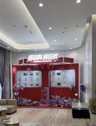 -深圳美莱医疗美容医院