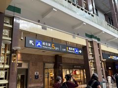 -北京站