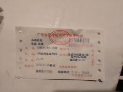 -广州市第一人民医院(院本部)
