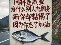-福熙鼎铁锅炖鱼(槐中路店)