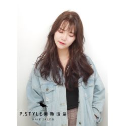 -P.STYLE 派斯造型