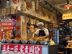 -嘉州鲜知味钵钵鸡(奎星楼店)