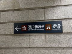 -景福宫