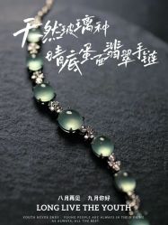 -春全合珠宝(官园珠宝城店)