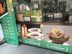 -黑窑厂糖油饼烤鸭·清真菜(旗舰店)