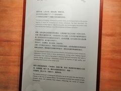 -浙江省博物馆(孤山馆区)