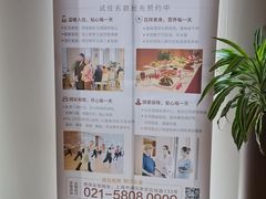 -梧桐人家中国太平国际健康颐养社区