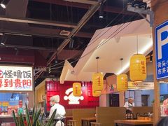 -怪噜范·老贵阳街头名小吃(鸿通城店)