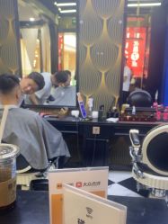 -贝勒爷专业男发