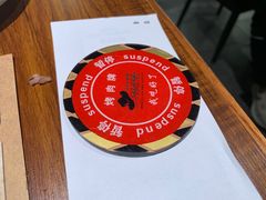 -汉巴味德·烤肉与啤酒的自助(杭州大悦城店)
