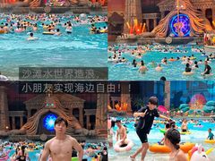 -哈尔滨波塞冬海底世界