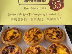 -安德鲁饼店(总店)