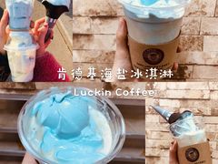 -瑞幸咖啡(水平方店)
