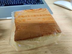 -白玉兰食品(甜云店)