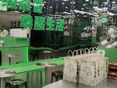 -茉酸奶(松江开元地中海店)