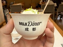 -无印良品餐堂 MUJI Diner(成都太古里店)