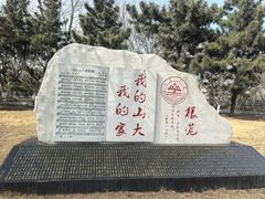 -山东大学(威海校区)