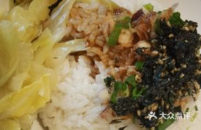 Pork Lard Fried Rice