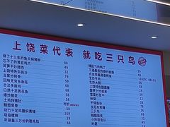 -三只鸟本地特色菜馆(上饶总店)