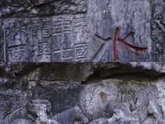-灵隐飞来峰景区