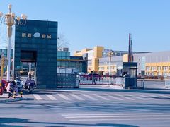 -鹏程熟食鲜肉(南焦路店)