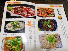 菜单-阿鹏故事云南野生菌火锅(人民路店)