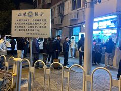 -南楼煎饼(南楼总店)