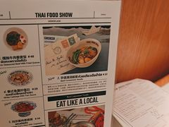 -太食獸泰式茶餐厅(IFS国金中心店)