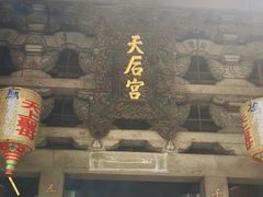 -湄洲岛
