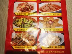 菜单-佬湘楼(越秀城市广场店)