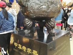 -老鼎丰(靖宇街总店)