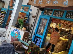 门面-半坡九号老挝冰咖啡